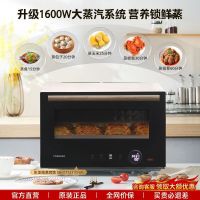 东芝(TOSHIBA)高端小白茶微蒸烤一体-ER-XT7231CNW水波炉变频