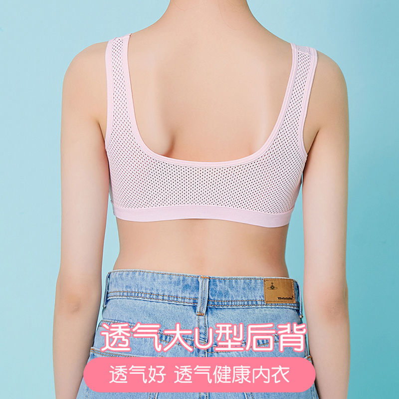 青春期小背心女学生高中少女初中生内衣文胸儿童女童内穿高清大图