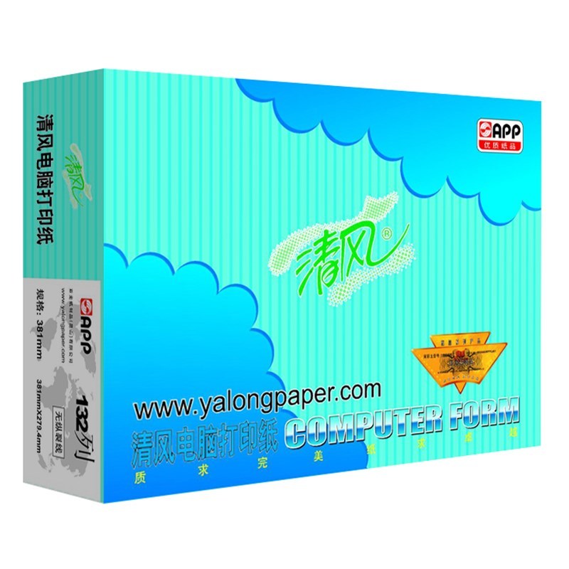 APP 清风381-4 四联一等分(整张)打印纸 针式打印纸 等分 不撕边 纯白 彩色