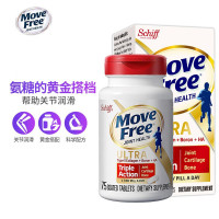 Schiff Move Free旭福益节骨胶原蛋白软骨素维骨力氨糖搭档促维生素D钙镁片钙片吸收保护关节宝白瓶75粒/一瓶
