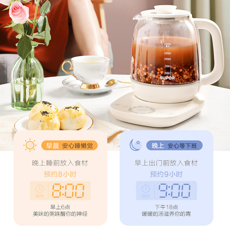 苏泊尔养生壶家用多功能炖煮茶壶一体电水壶炖盅隔水炖电热全自动 米色