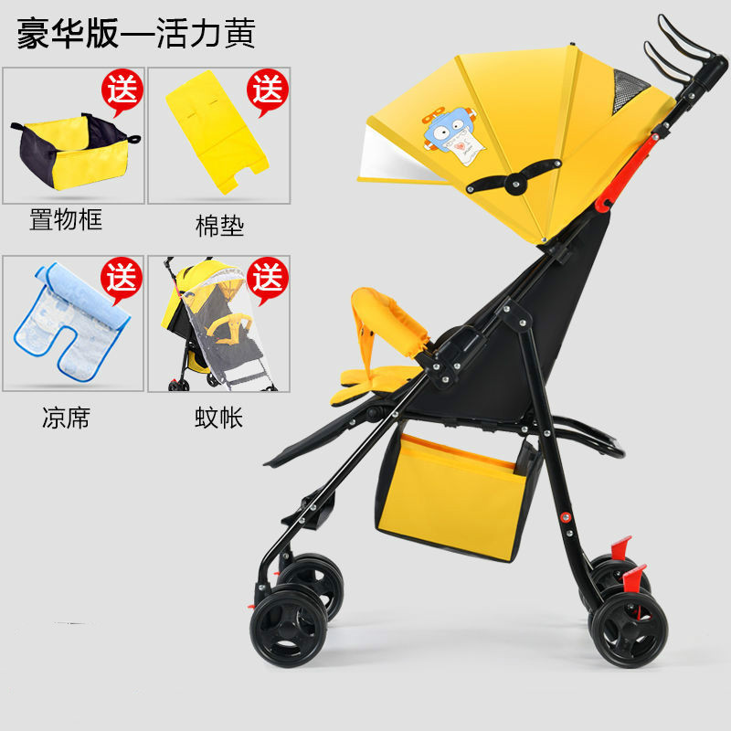 婴儿推车可坐可躺轻便可折叠婴儿车推车儿童宝宝小孩外出手推伞车轻便