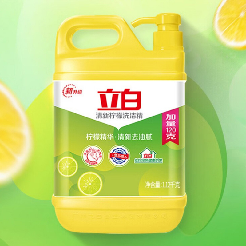 立白洗洁精1.12kg*3瓶柠檬除味去油不伤手食品用(包装随机)高清大图