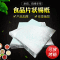 片状锡纸 花甲粉丝叫花鸡用锡纸一次性烧烤烤箱专用锡箔纸45cm*45cm*25微米 100张/包