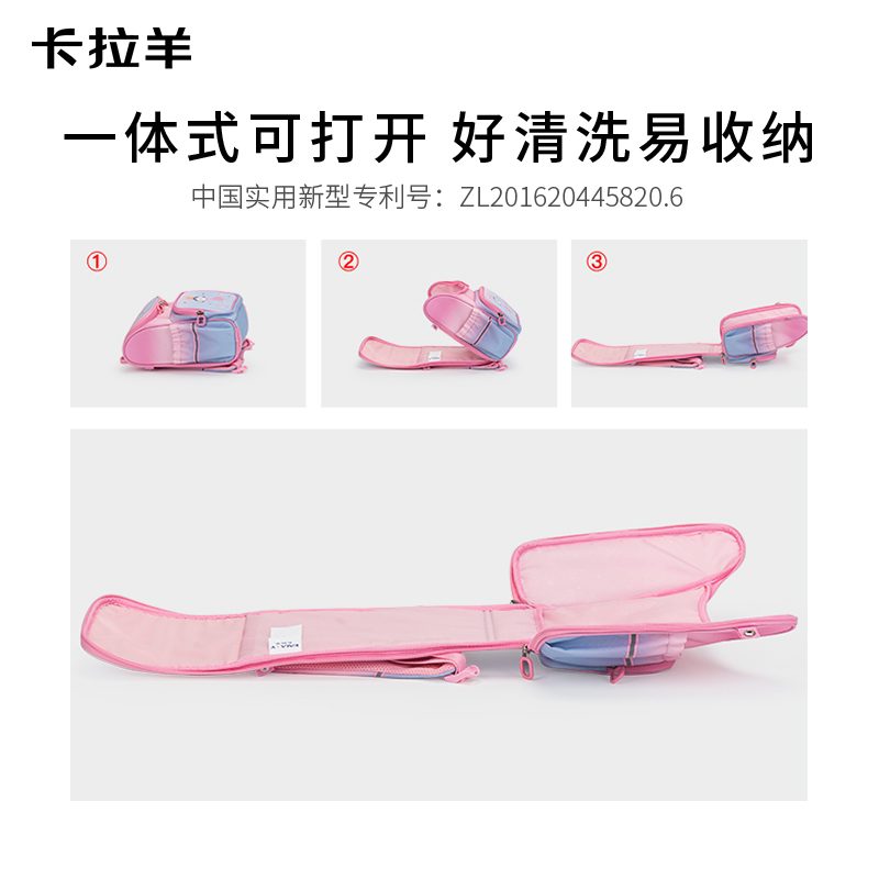 卡拉羊幼儿园书包男宝宝小童包减负护脊双肩女3-6岁新款儿童书包