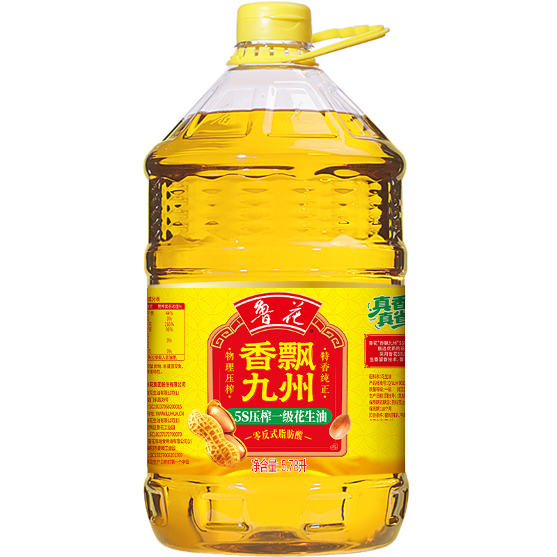 鲁花5S榨一级花生油 5.78L*1桶 物理压榨 桶装 纯正花生油