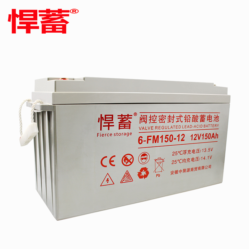 12V150AH阀控式铅酸蓄电池电瓶UPS机房通信EPS直流屏电源6FM150-12