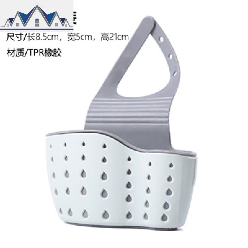 厨房水沥水篮挂袋水龙头海绵置物架洗菜洗碗水池免打孔收纳挂篮 三维工匠图片