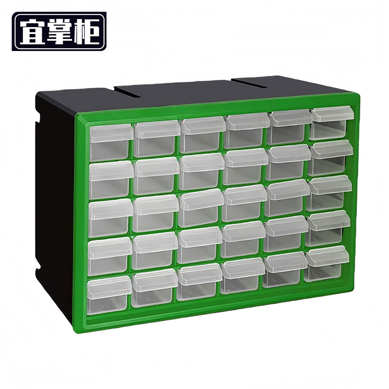 宜掌柜 零件 收纳盒高清大图