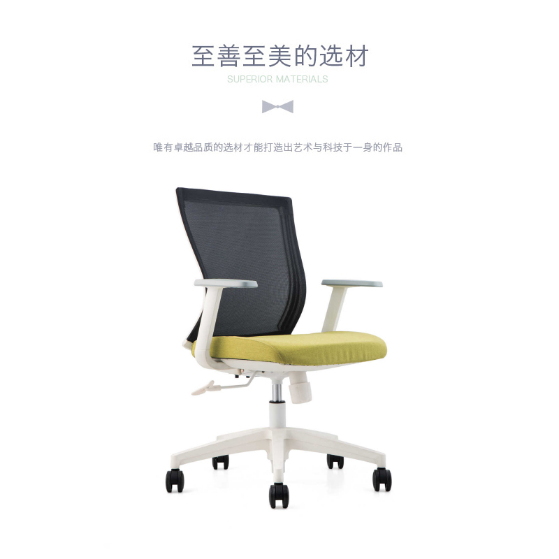 奇冠(QIGUAN) 办公椅 CH-170B-BS 620*620*890