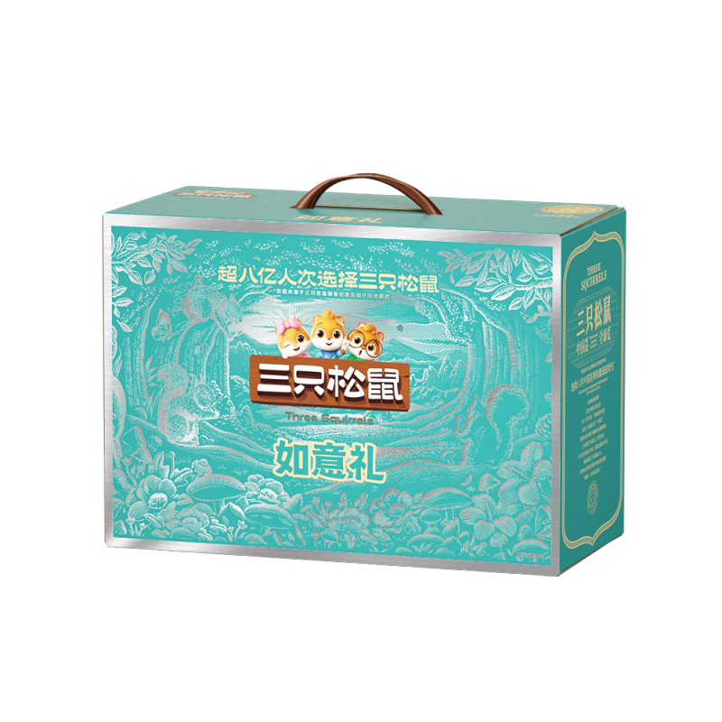 【三只松鼠】如意礼2476g 坚果礼盒年货零食礼包企业员工团购福利伴手礼