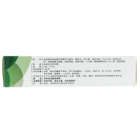 明开欣盐酸布替萘芬乳膏15g*1支/盒 治足癣体股藓去脚气软膏