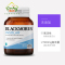 澳佳宝 BLACKMORE S烟酰胺焕白修护精华片60片 1瓶装 含Insolar维生素B3 膳食营养补充剂澳大利亚进口