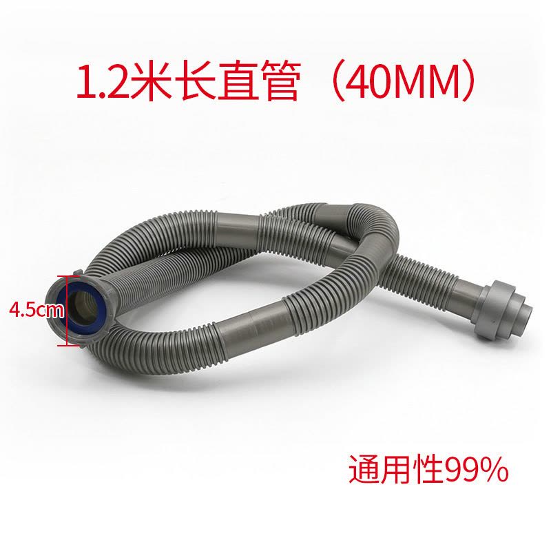 水龙珠(SHUILONGZHU)下水管防臭洗手盆面盆洗台盆管道加长延长排水管下水 器软管拖布池下水图片