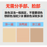 白癜風克星白斑遮盖液外用持久防水修复肤色遮瑕膏纹身黑色素