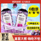 1瓶体验 诺特兰德 60%原果汁 500ml西梅益生元纤维果饮浓缩西梅汁果蔬汁饮料膳食纤维