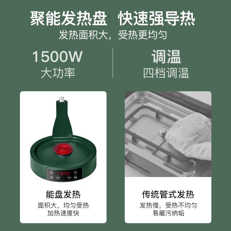 统厨 智能升降式米汤分离电饭煲小型多功能蒸煮电饭锅沥米饭高清大图