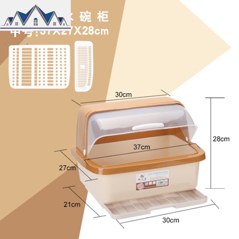 厨房大号塑料碗柜半翻盖放碗箱沥水碗架碗筷收纳盒碗碟置物架家用_14_293 卡其色中号带抽水盘（带筷盒）