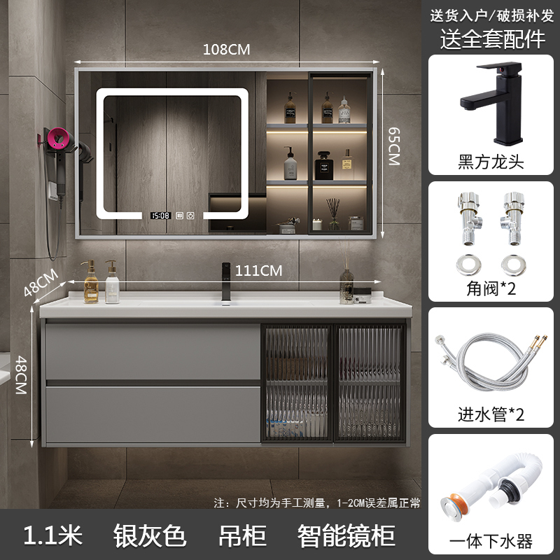 邦云卫浴家具浴室柜组合智能款 110cm智能吊柜 自己安装