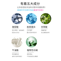 日本COW牛乳石碱沐浴露乳无添加泡沫牛奶花香味500ml新款