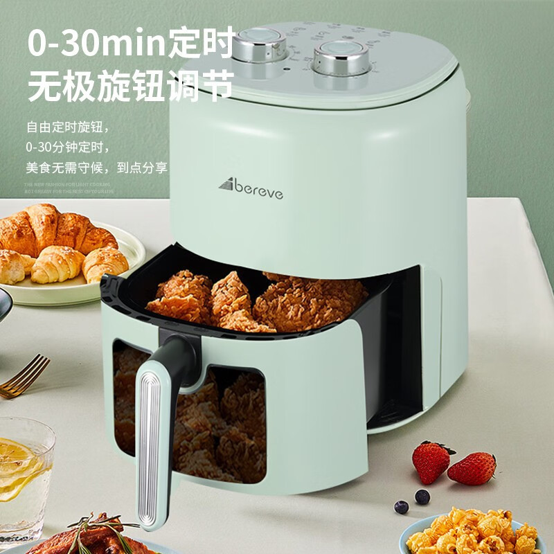 艾贝丽 5.5L家用可视空气炸锅 ABL-KZ519高清大图