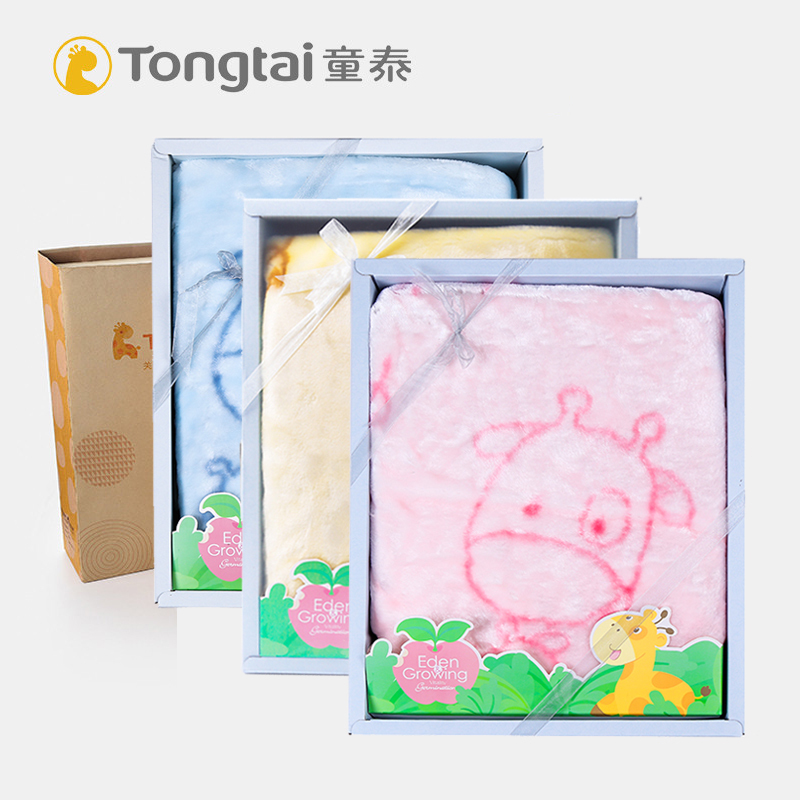 宁百辰(NINGBAICHEN)毛巾被/毯报价_参数_图片_视频_怎么样_问答-苏宁易购