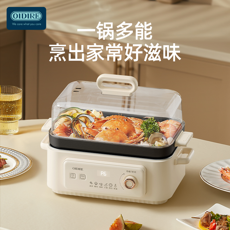 德国OIDIRE ODI-DGN06多功能料理锅/分体火锅高清大图