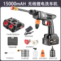 高压水枪无线洗车机家用锂电池增压电动水抢自己刷车 德系电机水压10节动力2电池+5米