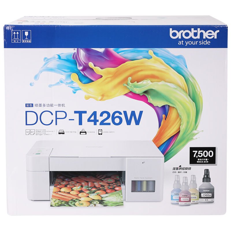 兄弟(brother)DCP-T426W彩色喷墨多功能打印机一体机打印复扫描无线照片文件文档连供易加墨家庭办公打印机标配