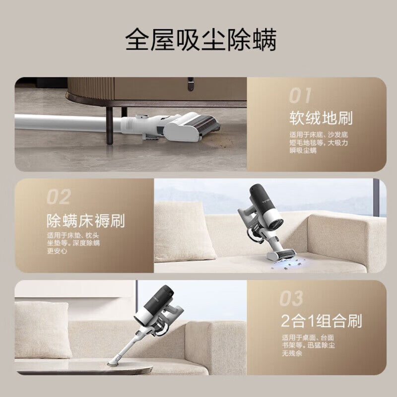添可 无线智能洗地机芙万Stretch Mix FW33010ECN 5合1平躺180度烘干家用无线智能吸拖洗一体机高清大图