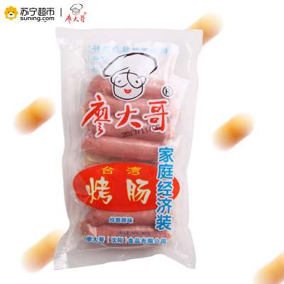 廖大哥厂家直销台湾风味烤肠纯香原味360g冷冻肉肠烧烤肠