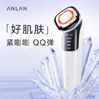 安兰( ANLAN )美容仪器家用脸部按摩仪淡法令纹提拉紧致眼周面部清洁洗脸导入仪 [小方格美容仪]