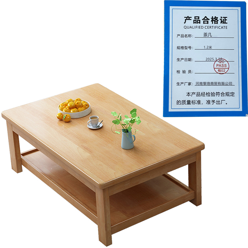 芙瑞塔茶几1.2米张高清大图