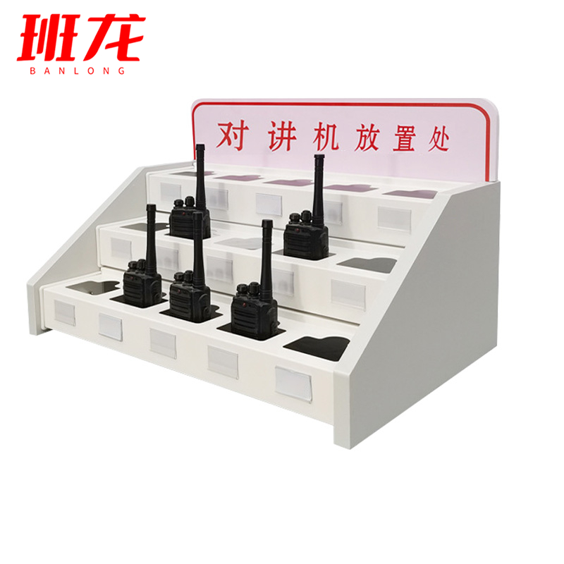 班龙对讲机收纳架15位个高清大图