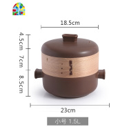 日式蒸笼砂锅可高温明火煲汤锅家用炖锅陶瓷锅粥煲蒸锅煲仔饭蒸饺 FENGHOU 粽色砂锅+蒸笼(1.5L-送蒸笼布)