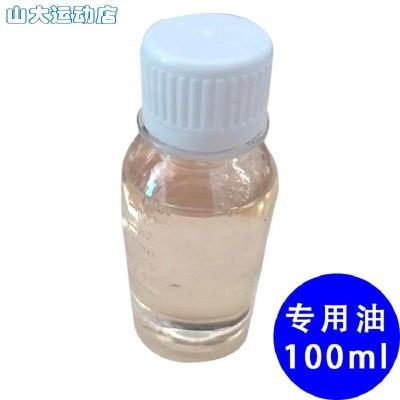 黄色 (扒胎机拆装配件油水分离器调压减压阀油雾器过滤器排水杯油杯