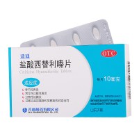 齐鲁 盐酸西替利嗪 12片 抗过敏性鼻炎皮肤瘙痒荨麻疹