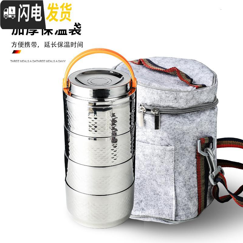 三维工匠304不锈钢饭盒保温桶便携多层学生便当盒分格大容量上班族1人餐盒 全密封饭盒四层本色+送餐具+保温袋高清大图