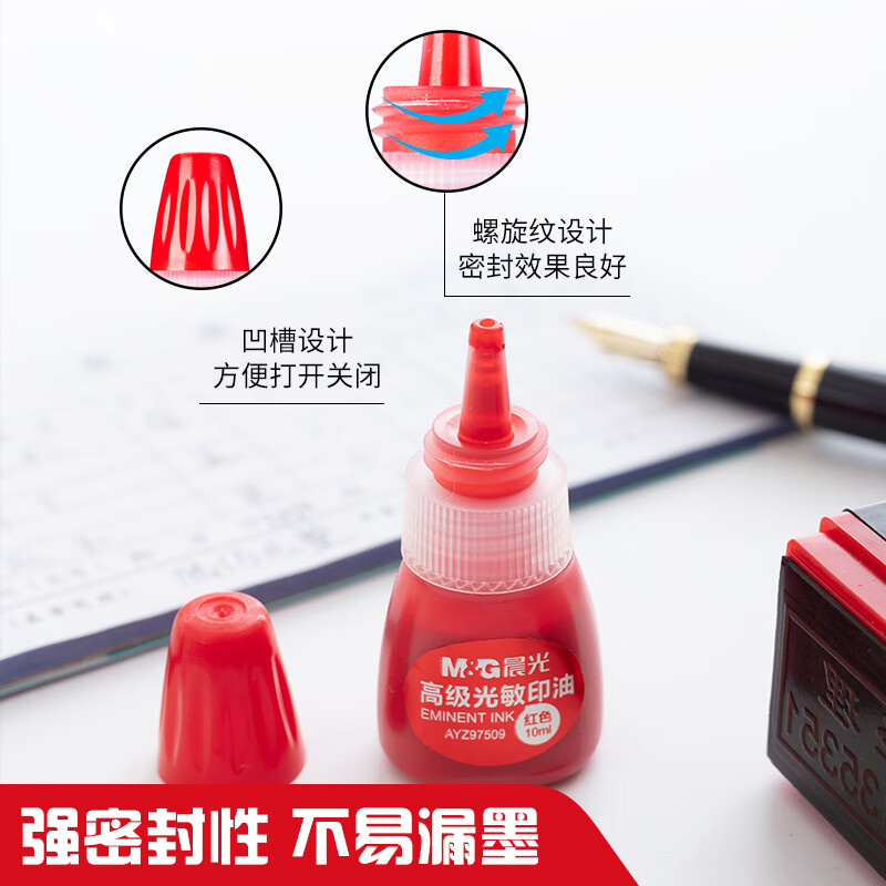 晨光M&G创意便签纸可爱桌面收纳贴纸办公文具便签本多样颜色选择创意设计高清大图