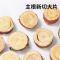 沈之问甘草正品新货官方店炙甘草泡水喝干草片生甘草粉可搭干姜汤