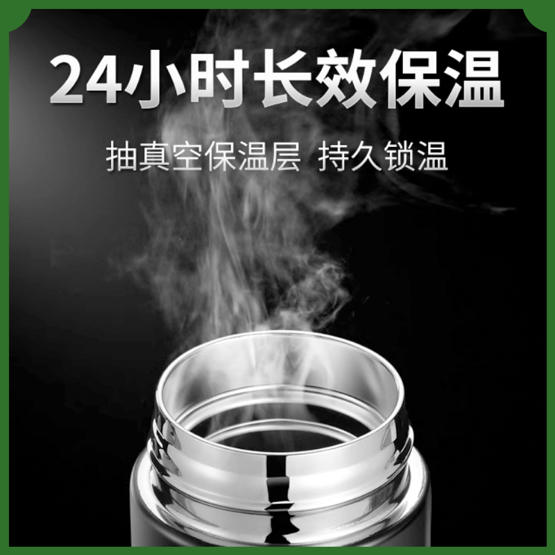 苏宁宜品 304不锈钢全钢款保温杯高清大图