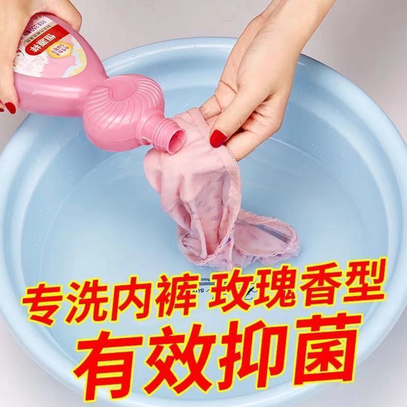 [内衣内裤专用]恒源祥 女士内裤抑菌洗涤剂 生理期去血渍专用清洗剂 350ml*1瓶