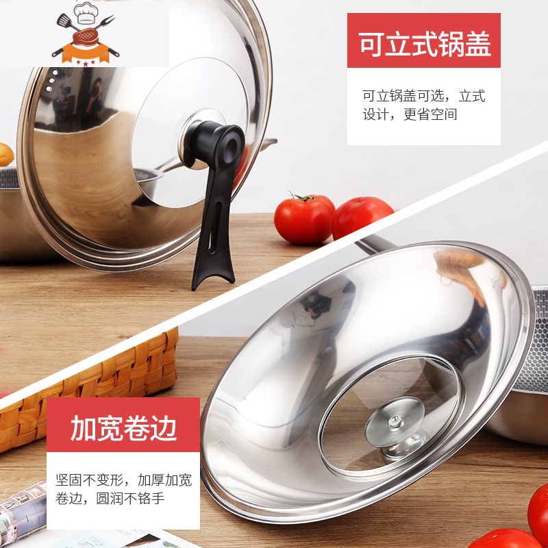 不锈钢锅盖家用炒菜锅盖子32cm34cm炒锅可视锅盖通用透明玻璃盖 敬平 38号[可立把手][内径35.5-37锅具配件高清大图