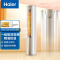 海尔(Haier)3匹静悦变频新1级能效家用空调自清洁立式柜机健康空调KFR-72LW/28KCA81U1(冰雪白)