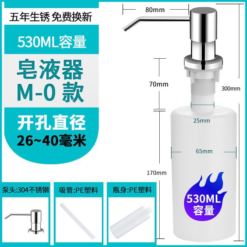 皂液器大容量厨房304不锈钢水槽洗洁精瓶子按压瓶洗菜盆洗涤剂盒