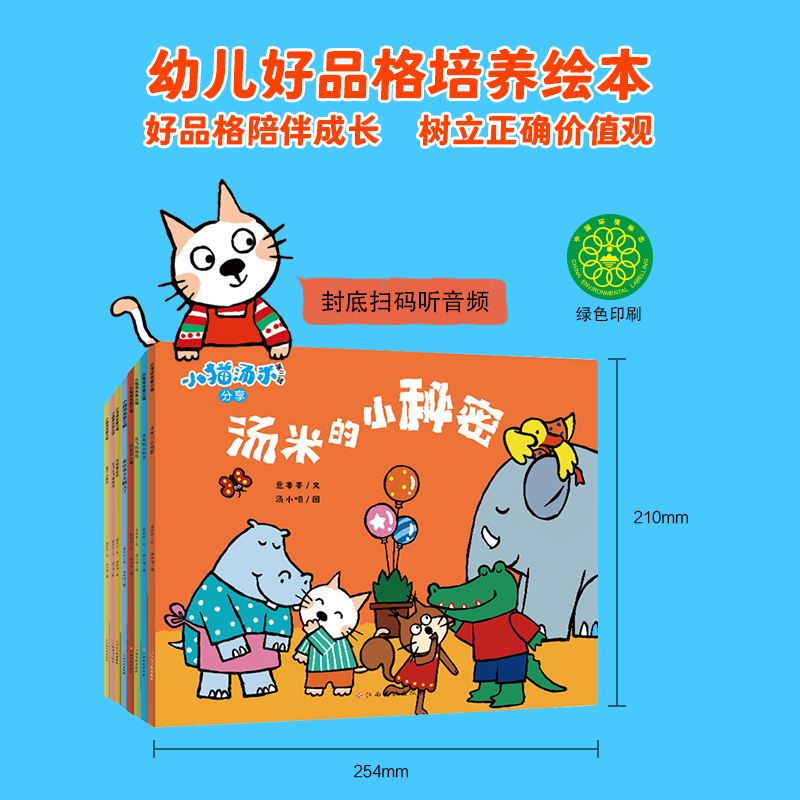 江西高校出版社动漫/卡通报价_参数_图片_视频_怎么样_问答-苏宁易购