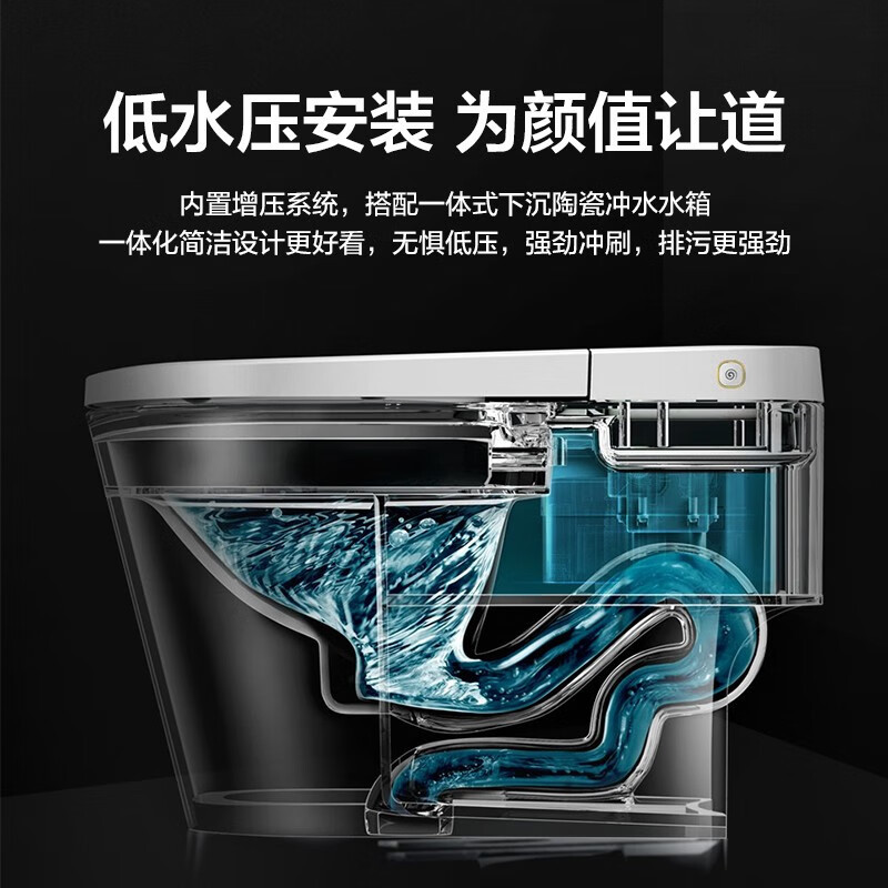 箭牌轻智能马桶低水压坐便器一体式无水压限制家用小户型AKE1131