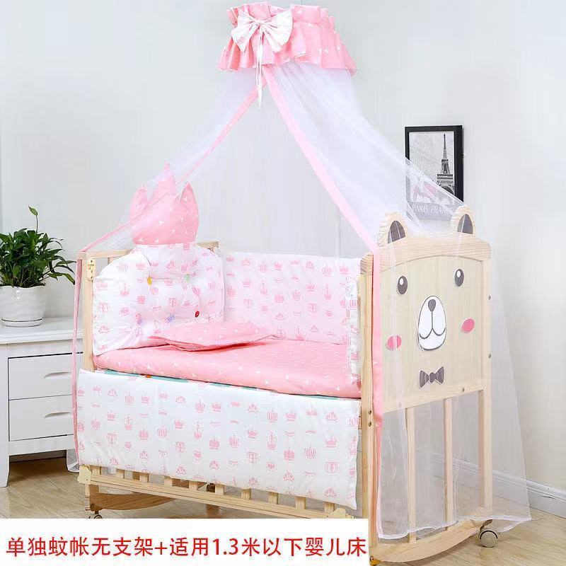 婴儿床儿童床加密蚊帐带支架全罩式通用新生宝宝防蚊罩落地可升降 [1.3米婴儿床]单独蚊帐无支架粉色