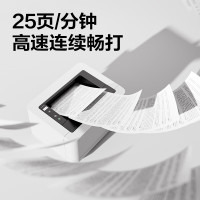得力(deli)黑白激光打印机 无线云打印 自动双面打印 P2000DNWs 白色 单位:台