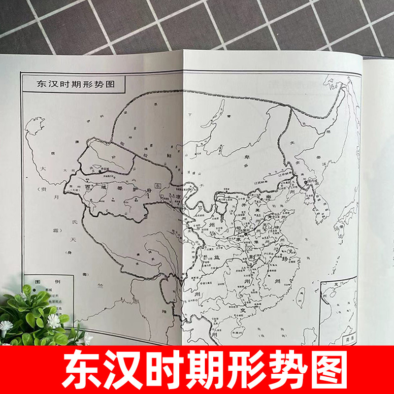 [正版]秦汉史 林剑鸣 中国历断代史系列 中国历史古代历史书籍 历史知识读物文学读物 文景之治 上海人民出版社 图书籍